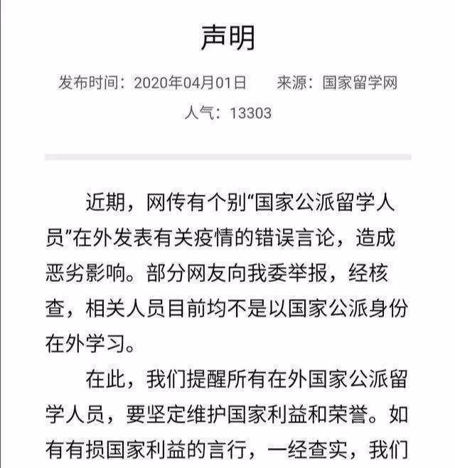 「许可馨」许可馨的事，就这样过去了？