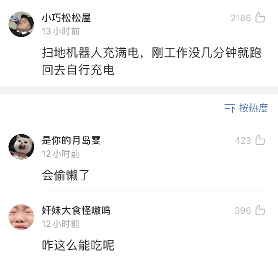 电影|“据说知道这个台词的都是铁粉，网友：换成其他人一个配角很难认出！”