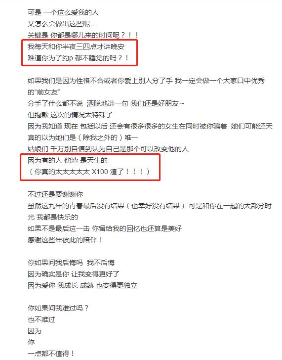 「罗志祥」《极限挑战》滤镜彻底破碎了？罗志祥回应让我真的看不懂