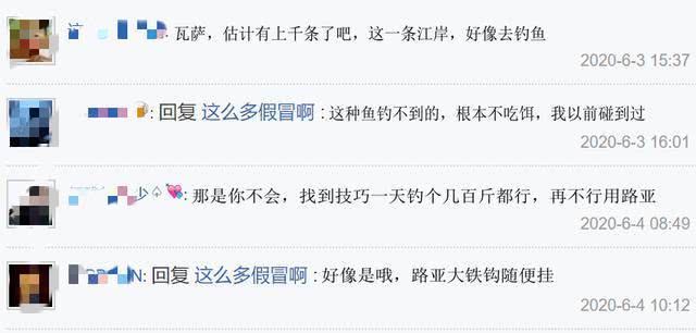 长江@“上千条”鲤鱼齐聚长江边，嬉闹不怕人，网友：想去钓鱼