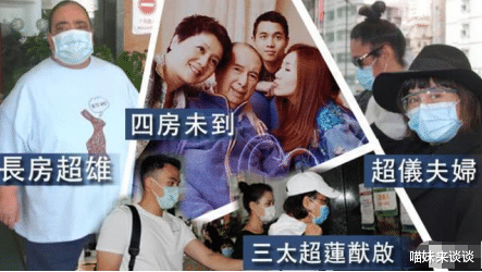 赌王|赌王临终前亲生女儿集体说谎 奚梦瑶才是何鸿燊逝世最关键的人
