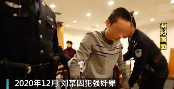 段谷雪 安徽一14岁女孩遭男子侵犯致使流产，索赔三万遭拒，男子被告上法庭