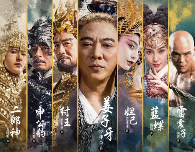 |史诗级6部大烂片,哪部让你至今都无法原谅?