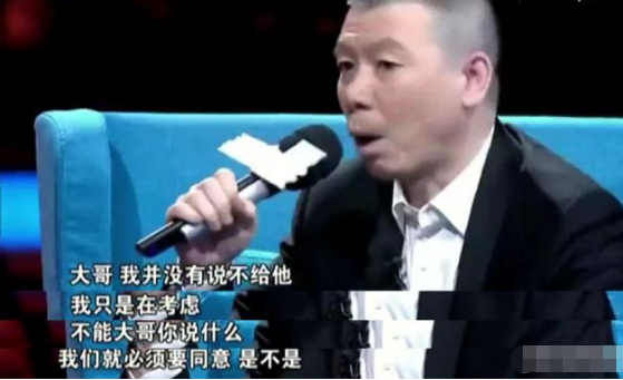 佟丽娅|曾让成龙现场难堪，宋丹丹愤怒离场，网友：真当自己是大哥了？