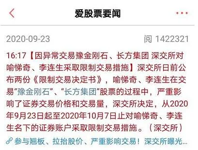 跌停|罕见,深交所出重手了!捡钱行情开启?