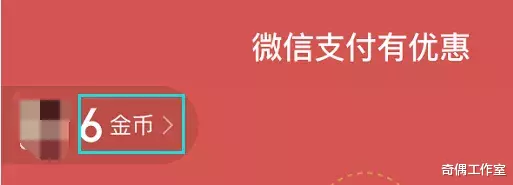 【微信】终于，微信提现手续费能免费了