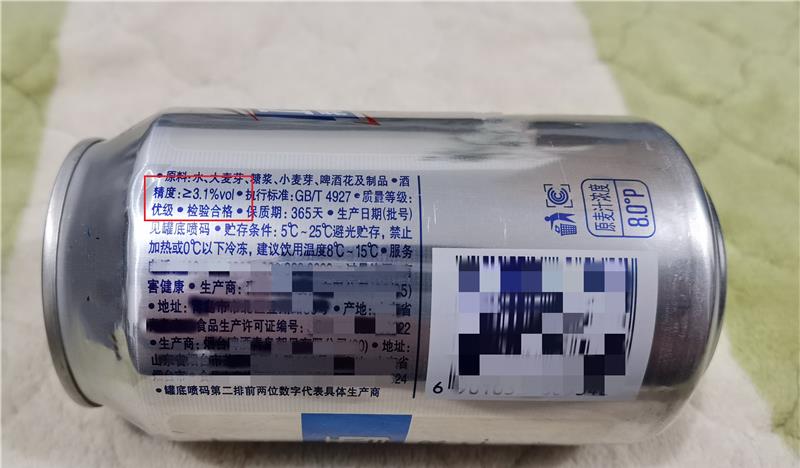 玉米：不要被大牌迷惑！瓶身出现这些字的啤酒，不要买！