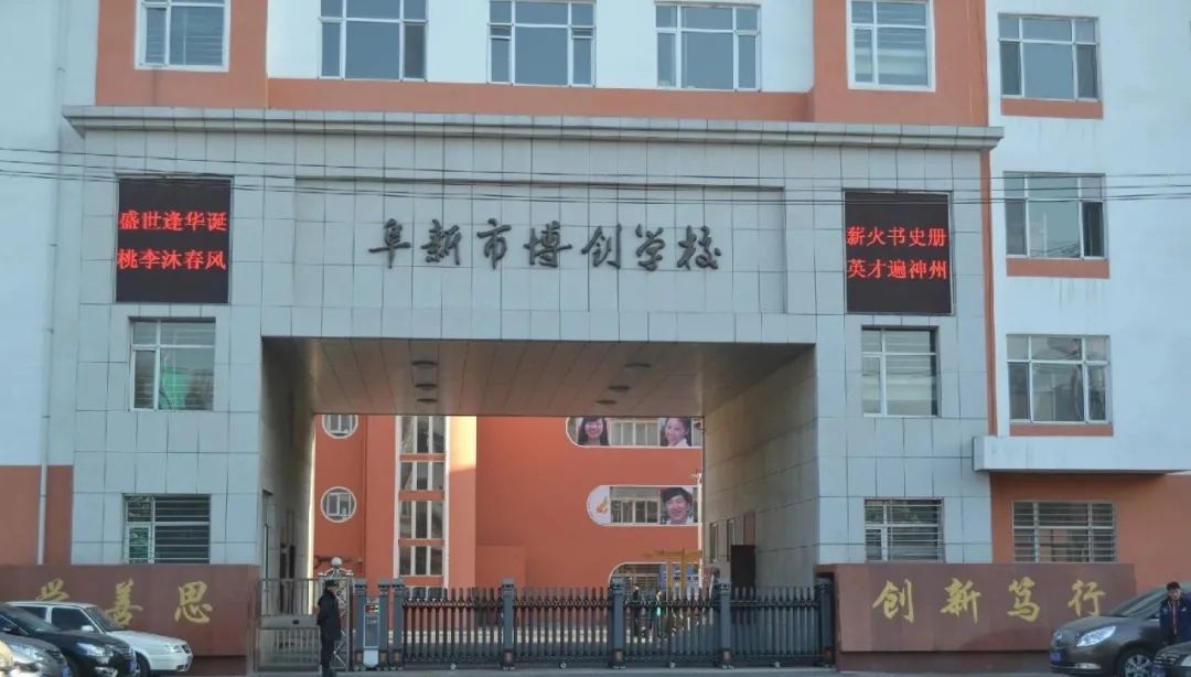 民办学校|校长跑了！一所最大的民办学校突然倒闭！