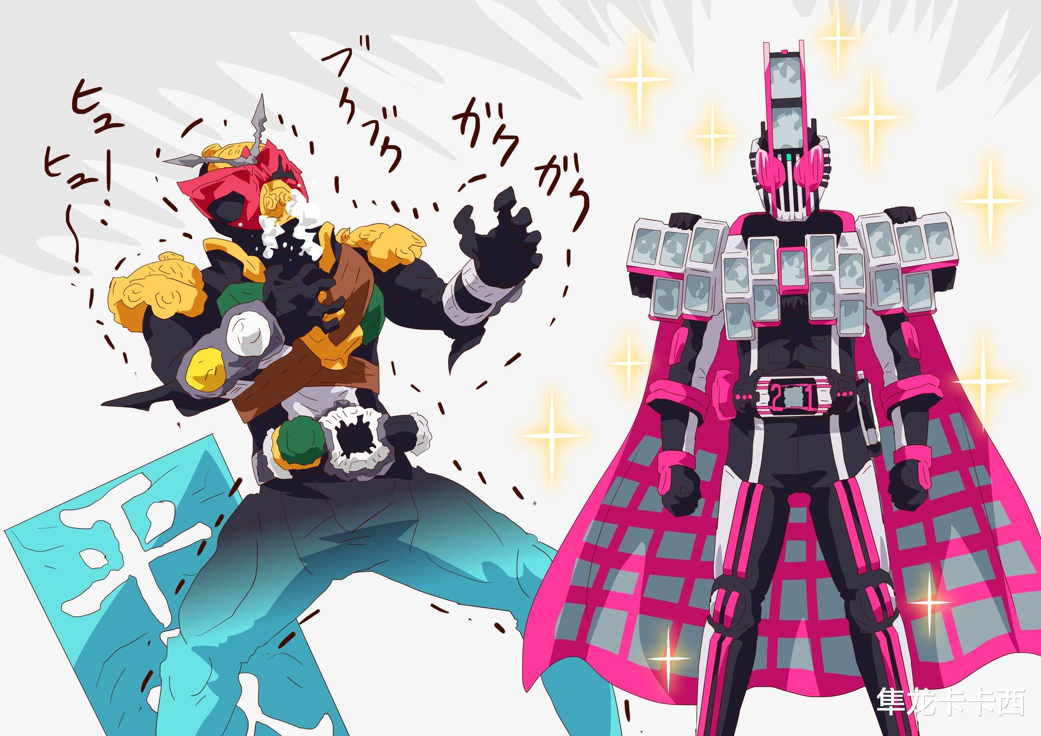 假面骑士帝骑新神主牌玩梗图 丑陋的恶魔平成 二次元形象有点香