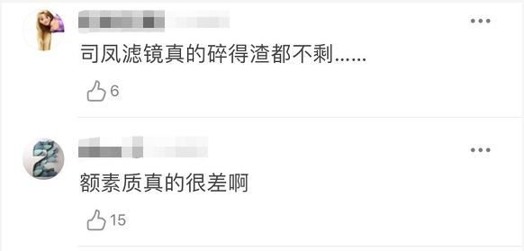 成毅|因过度避嫌大量脱粉，成毅被曝片场怒骂导演，指着对方鼻子大声斥责