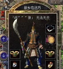 热血传奇|热血传奇: 那一些会起名的鬼才