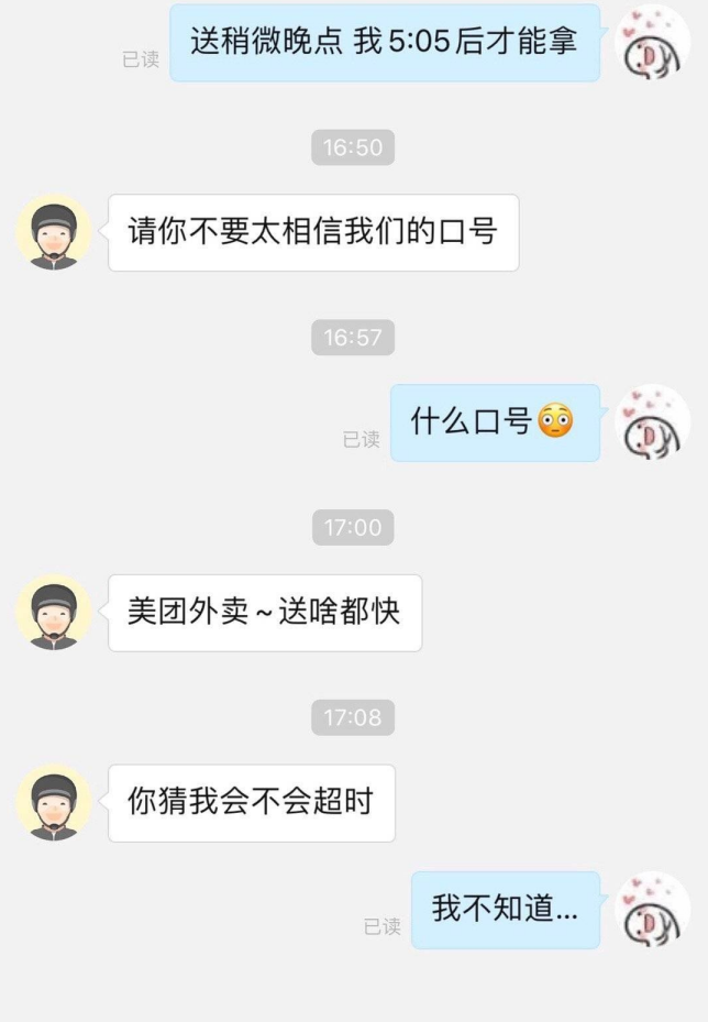 “这个女厕所不简单啊,估计大部分女生进去之前都要斟酌一下!”