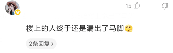 豆腐渣工程|“买了豆腐渣工程的房子就是这个下场...”楼上露出了马脚！