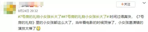 葛素媛|曾经全网为她哭瞎眼，如今带着一张惊艳众人的脸杀回来了
