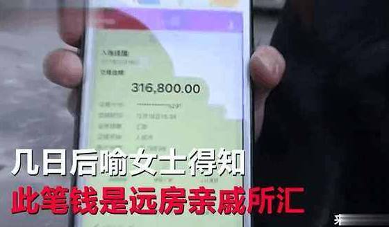 银行|90后大学生刚工作一个月，账户却突然多出31万，银行：就是你的钱