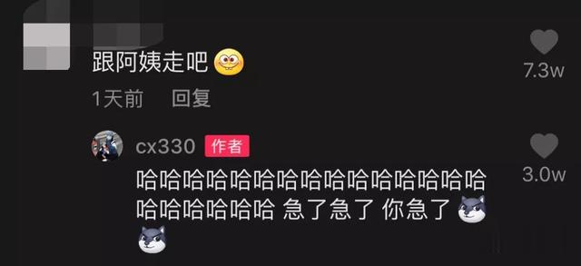 张昕聊娱乐 暖暖的！山东高校一宿舍只剩一名石家庄女生，宿管阿姨邀她回家过年