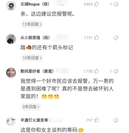火炮|“女朋友踩我键盘不让玩游戏,现在怎么选?”选火炮
