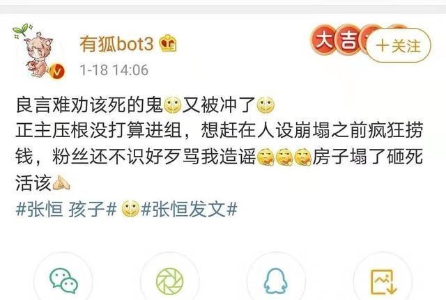 上错花轿嫁对郎|张恒疑似拿孩子炒作？郑爽人财两空还被曝出代孕，马天宇再添猛料