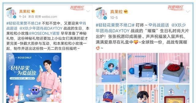 董璇|肖战成功拿下大品牌代言，让蒙牛变“铁牛”？抵制方彻底输了！