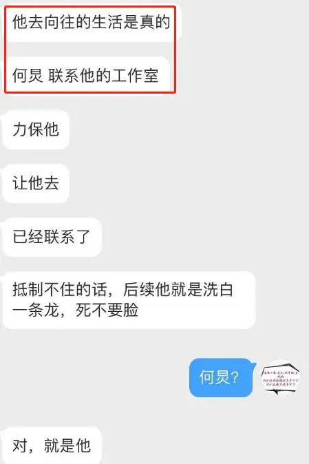 奔跑吧兄弟▲复出消息刚出全网舆论“沸腾”，娱乐圈真容不下他了？