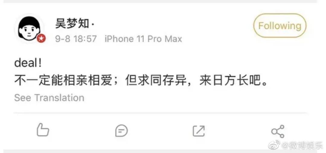 万茜|被全网打假，她真的不尴尬吗？