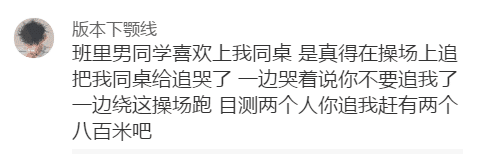 搞笑芝士 以后相亲还是要和媒人说清楚，像这样身材太瘦的，就别给我介绍了！