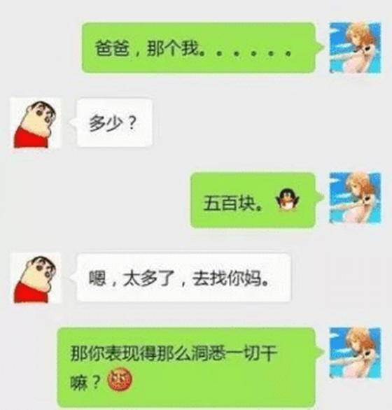 女生最喜欢VS最讨厌的男生发型，内容过于真实！