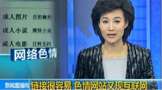 病毒|常看“黄网”还以为无人知？ 当手机有这几个现象， 你就该停手了