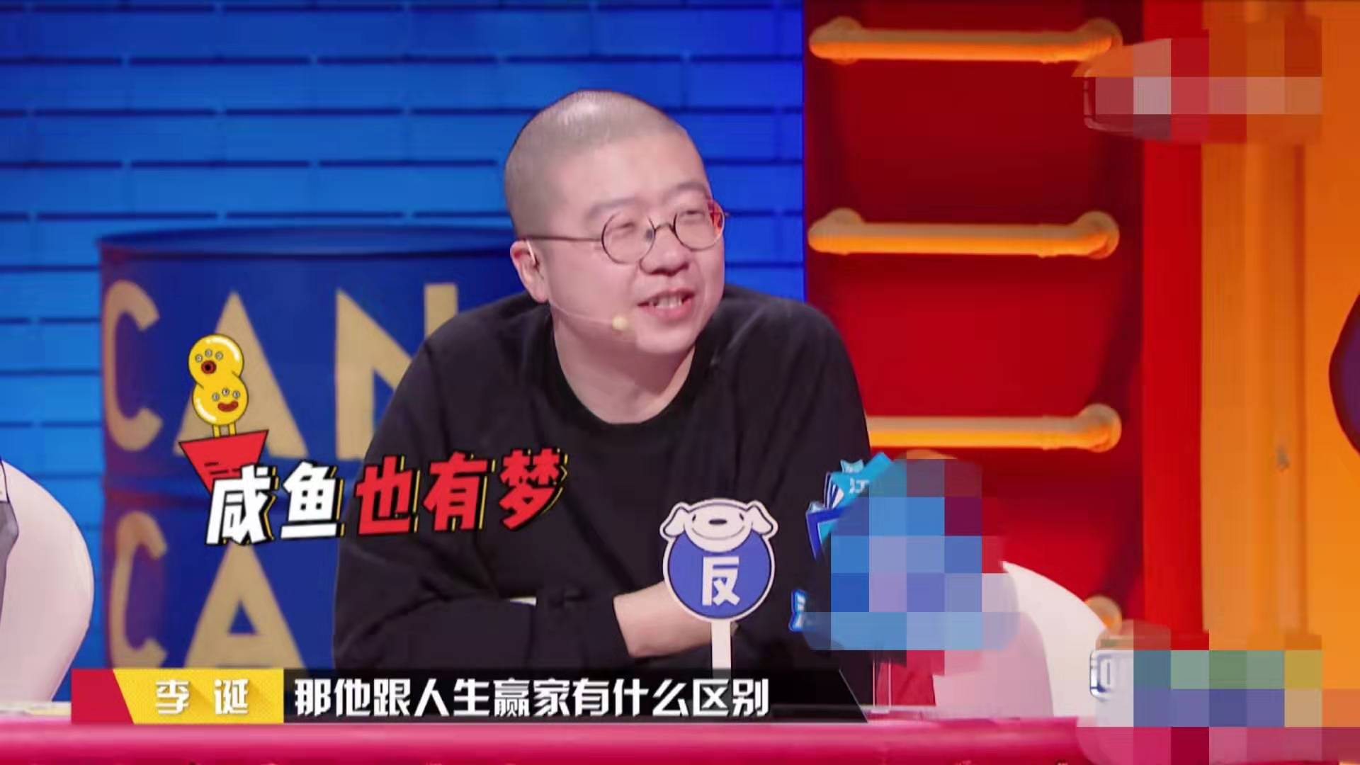 池子|池子离开笑果文化，李诞这么多节目都不带他的原因，聊天记录就是真相！