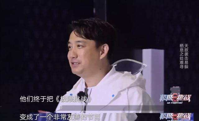 吉娜·爱丽丝■严敏拼尽全力丢掉的柺杖,《极限挑战》还是蒙着脸找回来了
