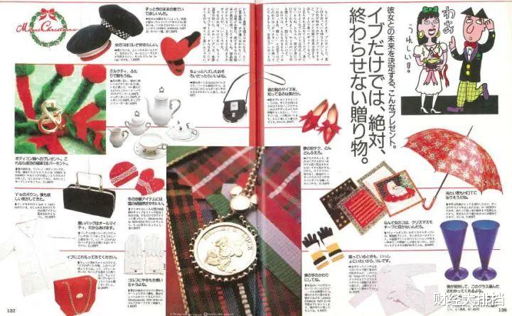 IPO|人民币暴涨5610点的隐忧:35年前,广场协议怎么拖垮日本?