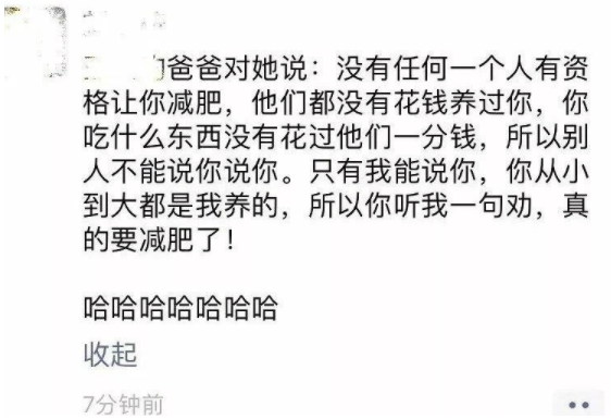 “一个追你很久的男生毫无征兆，主动放弃了，他是不是有病？”