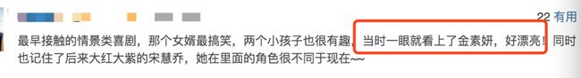 田馥甄|20年前碾压宋慧乔的神颜又杀回来了，这张脸怎么一点没变？