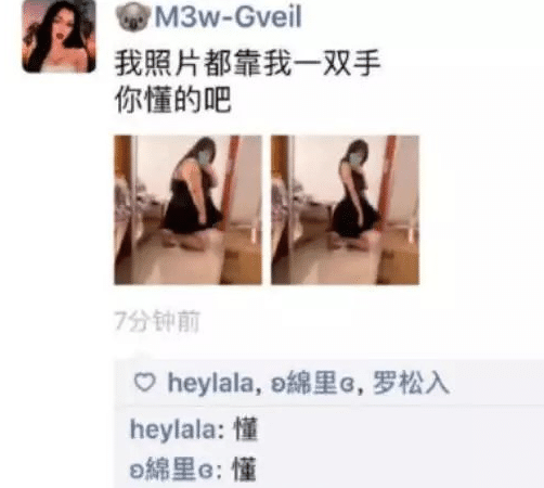 |阿姨想要包小鲜肉一晚，10万一晚值不值？阿姨怂了！