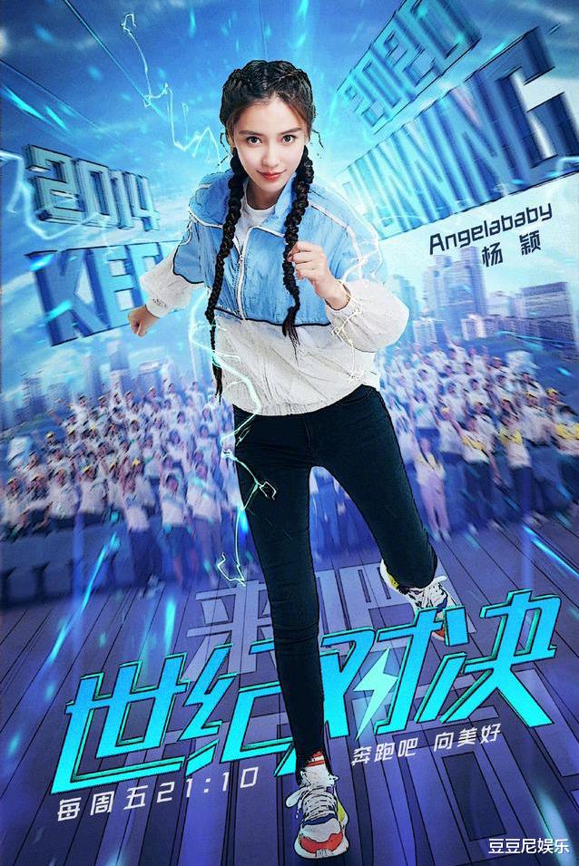 奔跑吧兄弟|《奔跑吧》姊妹篇官宣，6位嘉宾荣耀回归，新晋成员惹争议