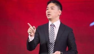 京东：刘强东再次重申：如果失去京东控股权，就卖掉京东然后退出