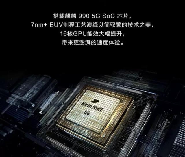 华为mate30▲懂得人都笑了，华为P40Pro很高级，但是选高端还是华为mate30Pro