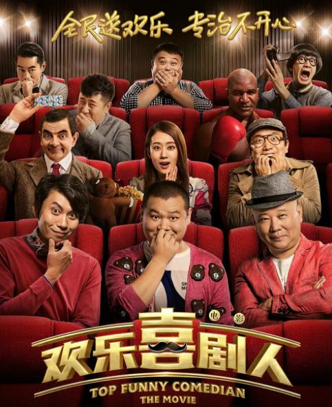 「奔跑吧兄弟」这6部“电影”简直是在侮辱电影，每部都是为圈钱而生