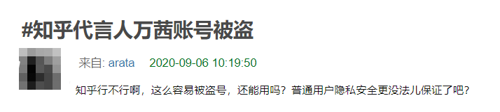 万茜|被全网打假，她真的不尴尬吗？
