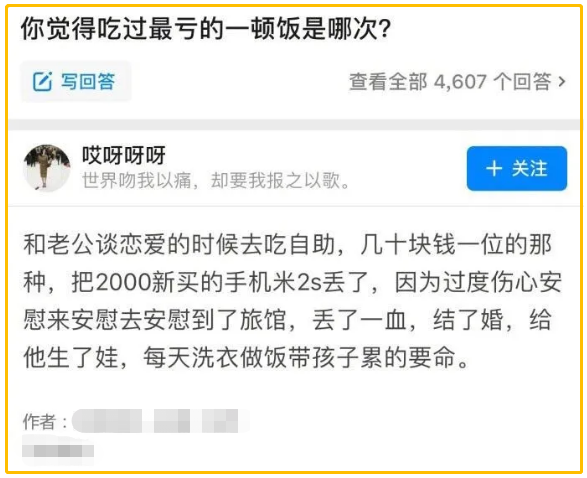 刘亦菲|左边的才叫微胖，右边的叫？