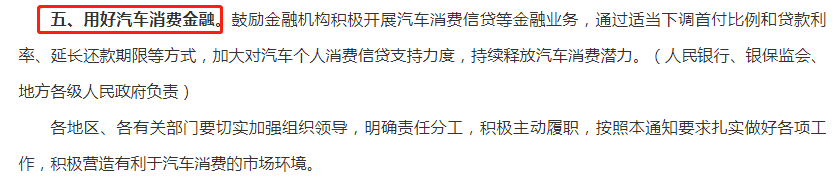 买车|还没买车的恭喜了！国家重磅宣布！能省一大笔钱！