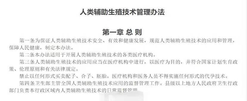 郑爽|张恒败诉，郑爽回应孩子事件：被勒索积极维权？央视发文称道德难