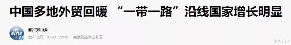 股市|中美博弈：“拆弹”楼市，看中国如何三招逃离“中等收入陷阱”！