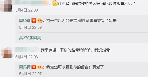 罗志祥@罗志祥直播道歉，退出内地娱乐圈，还要解约蝴蝶姐姐？