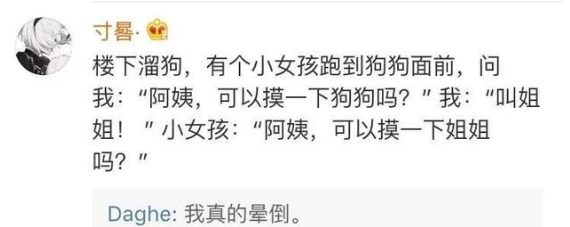 饵料|“男友说我这件裙子太漏了，还威胁说要分手！”大家觉得这算暴露吗？哈哈哈