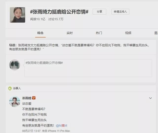 鹿晗|鹿晗关晓彤终于有新状况了？网友：服务器又要崩了