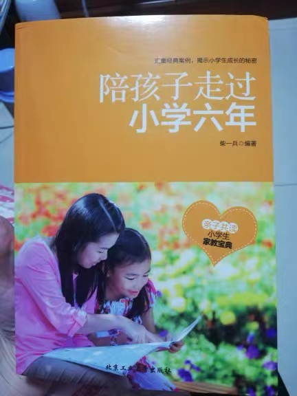 学霸|学渣儿子成哈佛学霸，父亲大方谈心得：9点前睡觉，狠抓小学教育