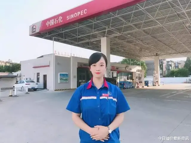 股市 油价正式打响第一枪！今日1月13日油价迎来大幅暴涨，调价后全国地区油价表