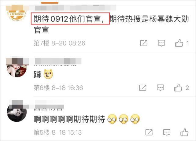 杨幂|热搜警告：杨幂很反感某男星数次拿她炒作，这次直接摊牌