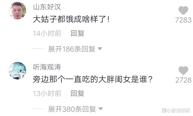 聚餐|大衣哥一家在火锅店聚餐，儿子儿媳分开坐，女儿因为吃相成功抢镜